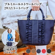 Etoile Bag 2WAY Tote (Grey)