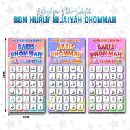 🌼1 DAY SHIP🌼 BBM HURUF HIJAIYAH DHOMMAH / BARIS DEPAN / BAHAN BANTU MENGAJAR / BBM ARAB / HURUF HIJA