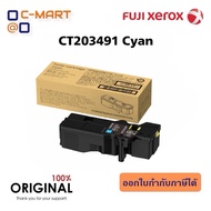 Fuji Xerox CT203490-CT203493 BK/M/Y/C ตลับหมึกโทนเนอร์ สีดำ ของแท้ จำนวนการพิมพ์ ดำ 3000 เเผ่น สี 20