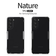 三星 Samsung Galaxy S21 - Nillkin 本色TPU系列 透明 手機軟套 保護殼 Nature TPU Soft Case