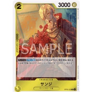 OP03 One Piece TCG Pillars of Strength OP03-102 (R) Sanji