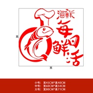 Creative BBQ Fish Crab Shrimp Snack Shop Window Sticker PVC Material Seafood Store Glass Door Decal 