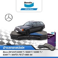 Bendix ผ้าเบรค BENZ (W124T) E200 T / E220 T / E280 T / E300 T / 300TD /TE (ปี 1985-94) ดิสเบรคหน้า+ด