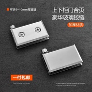 Glass Cabinet Door Hinge Glass Upper Lower Clip Glass Hinge Cabinet Door Glass Upper Lower Top Cabin