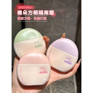 Angelababy Same StyleJudydoll Judydoll Sunscreen Cream Makeup Primer Purple Moisturizing SPF50+