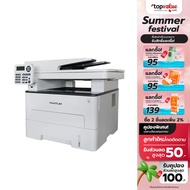 [เหลือเพียง 9164.-]PANTUM MONO LASER MULTI-FUNCTION PRINTER รุ่น M7200FDW