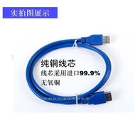 USB3.0延長線公對母 電腦usb加長線U盤鼠標鍵盤延長線1 3 5米#carouselljackpot