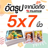100 Cards Laser System fujifilm Liquid 5x7 Inch% Fast Delivery Compressed From Mobile Phone 5x7 Inch