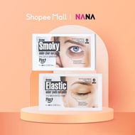 Shopee x The Orchid Skin Brand Box - The Orchid Skin Orchid Eye Patch Set:Orchid Smoky Under Clear +