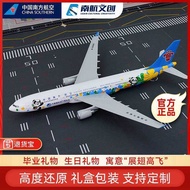 South Aircraft Model A330-46C Lychee No. Jinbo No. Civil Aircraft Passenger Aircraft Imitation Aircr