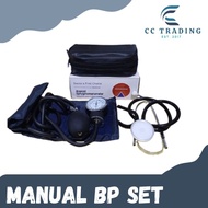 MANUAL BP SET MEDICAL QUALITY