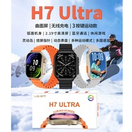 H7 Ultra Watch Heart Rate Blood Oxygen Sleep Monitoring Smart Watch Pedometer Curved Screen Outdoor 
