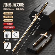 SND甩-棍合法實心車載防身-武器棒三節伸縮多功能自衛收縮用品