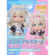 Good Smile Company - Nendoroid Fuwawa Abyssgard - Fucoco Abyssgard - Hololive Production