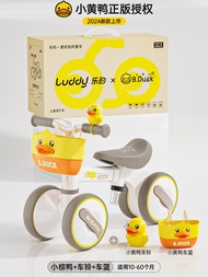 New 4-Wheel Baby Balance Bike