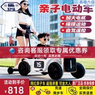 兒童電動車可坐大人親子車帶踏板雙人男孩女寶寶玩具四輪遙控汽車