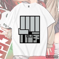 T-Shirt Momo AYASE DANDADAN T-SHIRTS  MEN'S & WOMEN'S DISTRO T-SHIRTS ANIME & GAME DANDADAN MOMO AYA