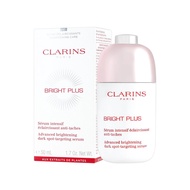 【CLARINS 克蘭詩】氧氣亮白淡斑精華 50ml