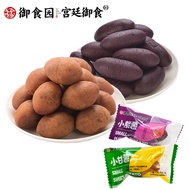 Genuine Yushiyuan Sweet Potato Small Purple Potato Beijing Specialty Sweet Potato Sweet Potato Sweet
