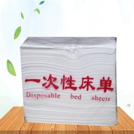 Beauty Bed Disposable Sheets Beauty Salon Massage Bed Sauna SPA Breathable Mattress70*170cm Non-Poro