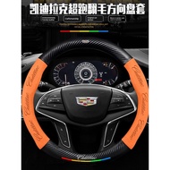 steering wheel cover Suitable for Cadillac CT5 XT6 CT6 XT5 CT4 ATSL XTS GT4 leather steering wheel c