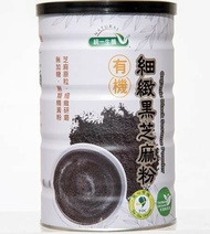 【統一生機】 有機細緻黑芝麻粉(350G/罐)