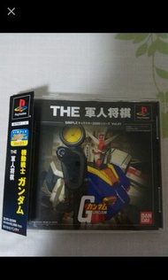 PS1 機動戰士高達 Gundam The 軍人將棋 日版 有側紙 PS3 主機可玩