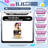 ลิเซ่ โบลว์เน่ ครีมมี่ โฟม คัลเลอร์ ดาร์ค บราวน์ โฟมเปลี่ยนสีผม ปิดผมขาว สีน้ำตาลเข้ม Liese Blaune C