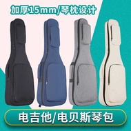 Electric Guitar Backpack Electric Bass Bag Electric Guitar Bag Thickened Electric Guitar Bag Luggage