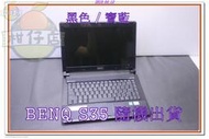 含稅 BenQ JoyBook S35 2G 250GB U4100 13.3吋 Win7 Pro 小江~柑仔店
