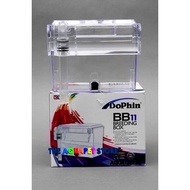 Dophin BB10/BB11/BB12 Breeding Box for Aquarium
