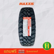 245/75R16 10PR MAXXIS MT-764 ยางใหม่ปี 2025🇹🇭 ราคา1เส้น✅ แถมจุ๊บลมยางแท้👍 มีรับประกันนาน5ปี✅❤️