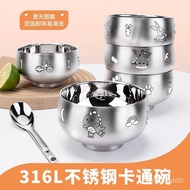 【New style recommended】316Stainless Steel Bowl Children's Bowl Drop-Proof and Hot-Proof Household Eating Soup Bowl Baby