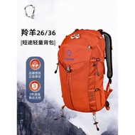 Strong Oxygen 24 New Style Hiking Bag Antelope Series 26L36L Outdoor Camping Camping Backpack Hiking