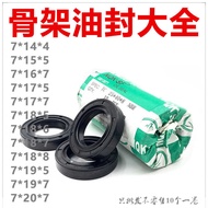 NQK TC skeleton premium oil seal 14 15 16 17 18 19 20 * 4 4.5 5 6 7 8