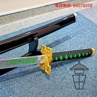 萬聖節扮裝 霞柱 時透無一郎 木/竹模型 Halloween Cosplay  [T0003-63 W]同人誌作品 1:1 長105cm 仿日輪刀 Tokitou Muichirou ときとう むいち