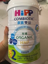 Hipp 喜寶奶粉 2號