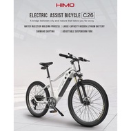 Xiaomi Himo C26 Electric Bicycle 100km Mileage 250W Motor
