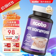 NOOBO美国原装进口大豆异黄酮胶囊更年期调理黄体酮女人补充雌性激素保健品调理月经卵巢保养延缓衰老 【1瓶尝鲜】大豆异黄酮胶囊100粒