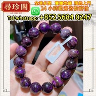 免費評估 實體店鋪：舒俱萊手串 優質舒俱萊(南非老礦料) 13-13.3mm 手串，超七水晶手串，舒俱徠石手鏈，天然水晶手鏈手串，黑加侖超七，天然晶石，碧璽水晶手鏈，黑加侖老礦超七，碧璽水晶，超7水晶