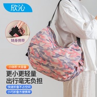 欣沁购物袋折叠旅行包手提收纳袋包野餐包出行便携单肩包 大号粉色