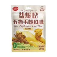 Delicious Good Five-Finger Ferry Peach Salt Baked Chicken Powder 30g/Bag Authentic Ferry Ferry Flavo