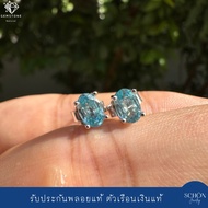 ต่างหูพลอยแท้ เพทาย(Blue Zircon) ต่างหูเงินแท้925 ขนาด 4mm*6mm Rhodium Plated 2AC-46.1-ZC.BLU
