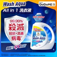 【洗衣液】All in 1殺菌消毒洗衣液 1000mL #冠狀病毒229#甲型流感病毒H1N1#殺菌99.99%#消臭