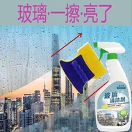 💦 (G065) 雙面玻璃清潔器  MAGNETIC WINDOW GLASS CLEANER💦