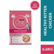 PURINA ONE® Healthy Kitten with Chicken (2 x 6.6kg Bags) | Kitten Dry Cat Food/ Makanan Kering Anak 