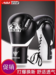 Aibi Jian Children's Boxing Gloves Adult Men And Women Sanda Home Muay Thai Fighting Free Fighting Professional Boxing Gloves