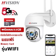 8ล้านพิกเซล ptz 5G /2.4GWIFI ip camera HD 8MP กล้องวงจรปิดไร้สาย ภาพคมชัด กล้องกันน้ำ กล้องหมุนได้
