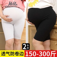 Maternity pants Seluar keselamatan 200jin bersaiz besar untuk wanita hamil