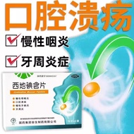 Tablet Tablet iodine lozenges 1.5mg * 12 tablets/board * 2 boards/Tianwu West iodine tablets 1.5mg *